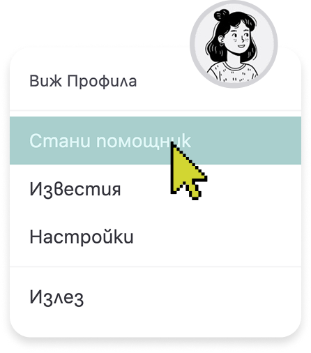 providers-how-it-works-1